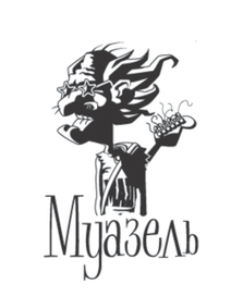 Логотип группы