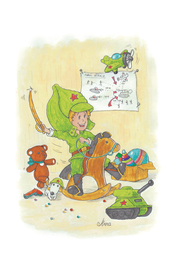 Toy soldier (игрушечный солдатик)