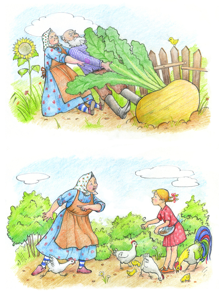 Тест.Репка.