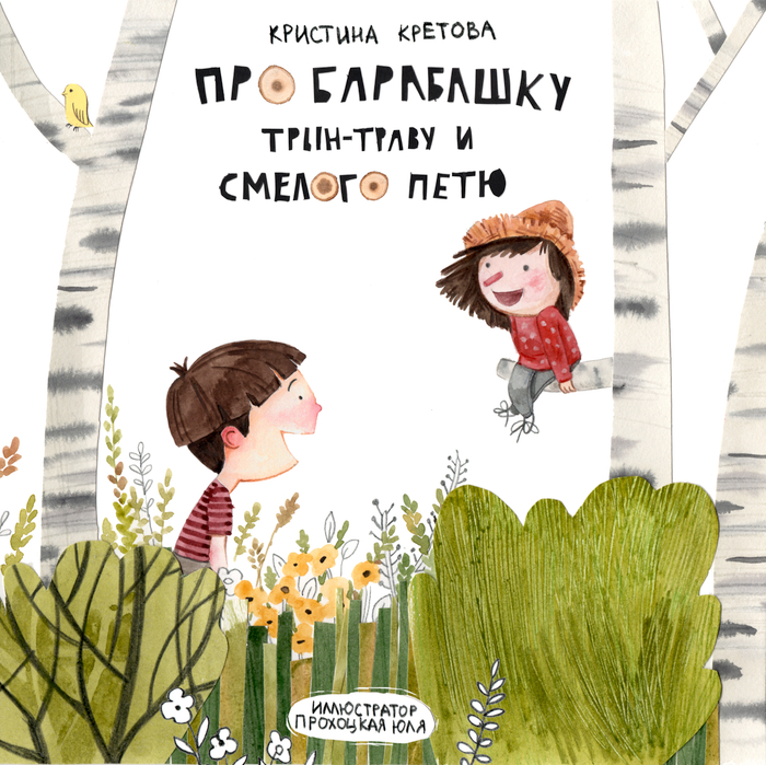 Обложка книги