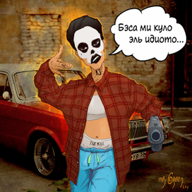 La muchacha el gángster!