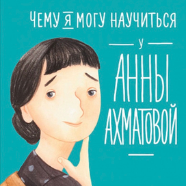 Иллюстрации к книге