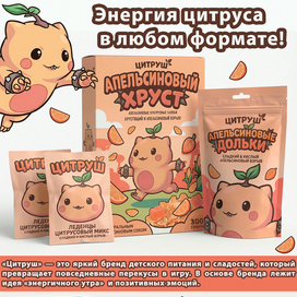 Упаковка продукта