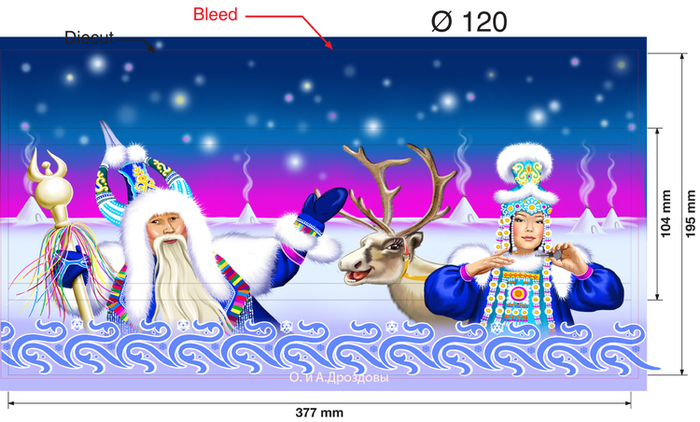 Эхээ Дьыл, или Чисхан ( якутский Дед мороз ) и его Снегурочка