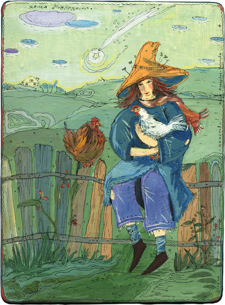 Наша молодость