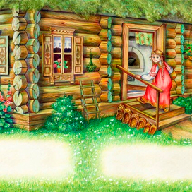 Незаконное проникновение