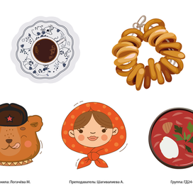 Design of the letters «O» in Russian style