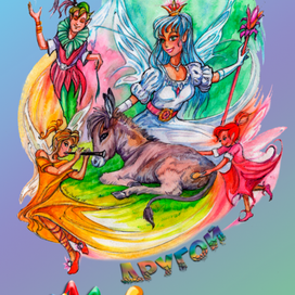 Макет обложки "Другой Шекспир"