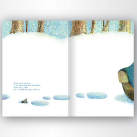 Дет Книга Рукавичка (3)