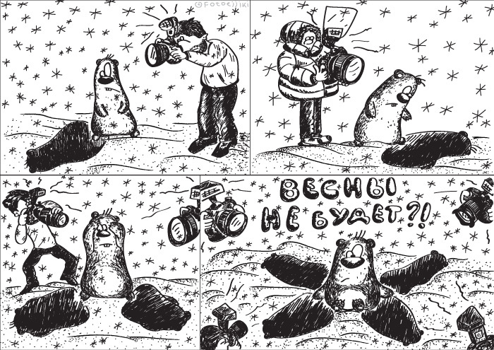 День сурка. Весны не будет?!!