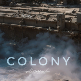 Колонисты  2123 (концептарт)