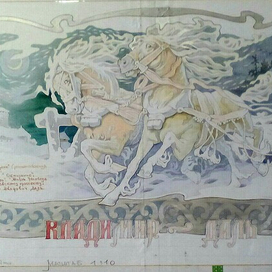 эскиз.Подготовка эскиза для росписи панно.