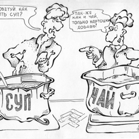 старое...армейское