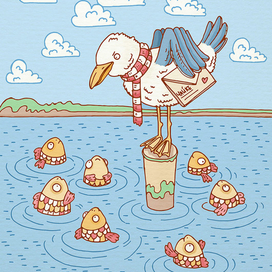 Письмо для чайки