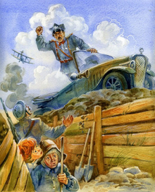 Король Матиуш