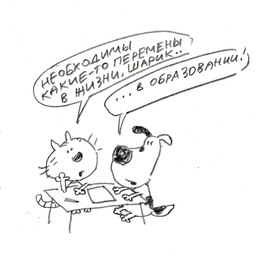 Учебник по экологии