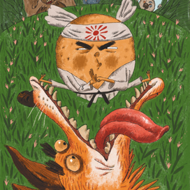 "Веселая книга героев Русских сказок" изд. АСТ 