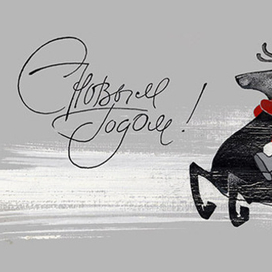  теперь просто — дед )))