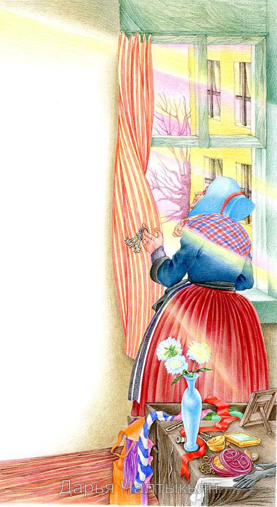 солнечный луч