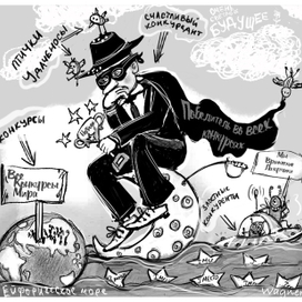 Конкурсант