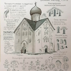 Церковь Спаса Преображения