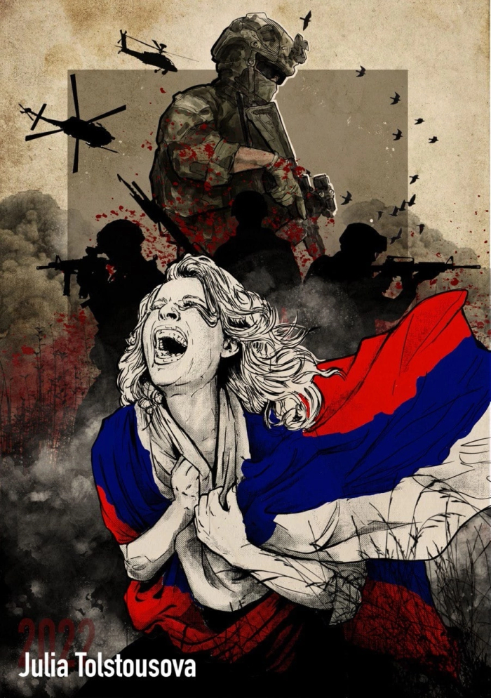 Жёнам ветеранов СВО