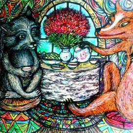 Енот и Лиса пьют чай