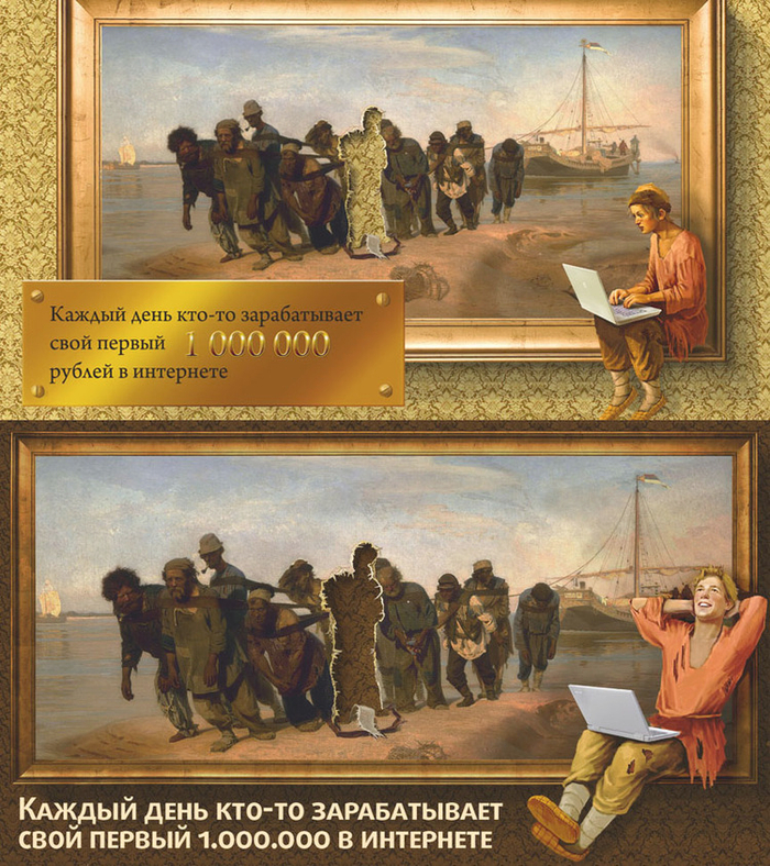 рекламная иллюстрация