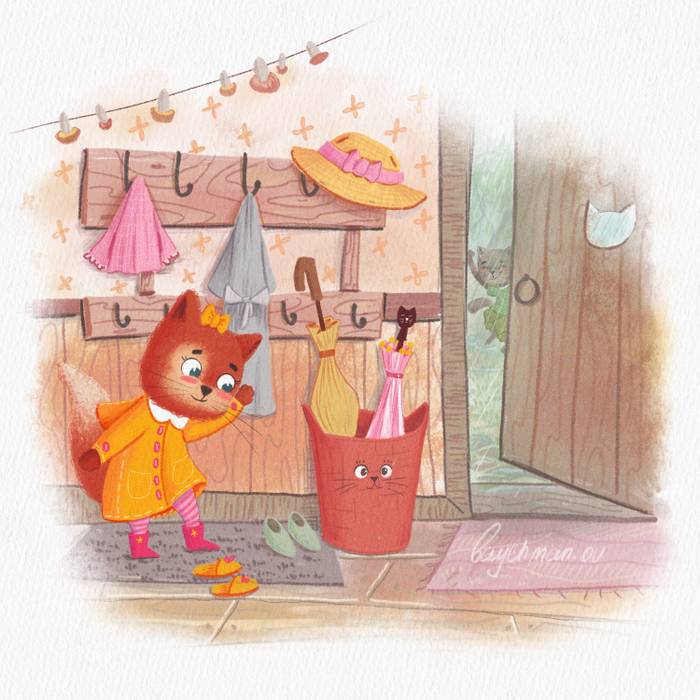 Собираемся гулять!