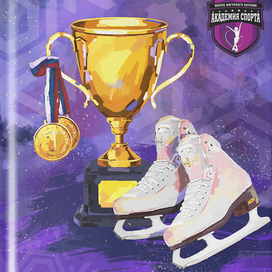 Дизайн дневника спортсмена