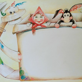 Пятый разворот в книгу И. Орлада "Чего боятся Картонозавры"