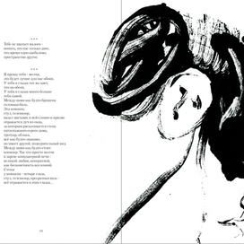 Иллюстрации к стихам А. Никонова