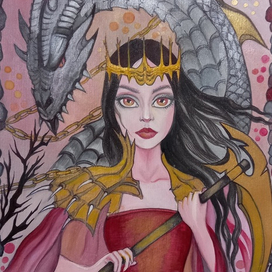 Илюстрация