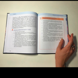 Учебник астрономии, 11 класс