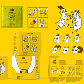 Упаковка для дрип кофе
