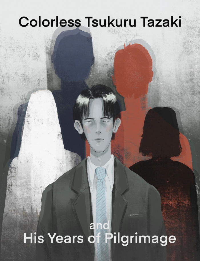 Обложка для книги Харуки Мураками «Бесцветный ЦкуруТадзаки и годы его странствий»