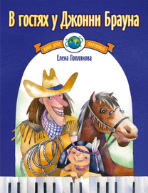 Обложка к серии 