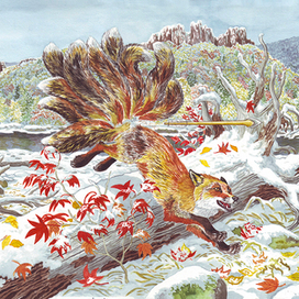 Лисица о десяти хвостах.