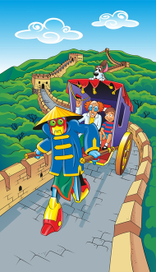 путешествие