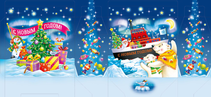 Новогодняя упаковка "Арктическая"