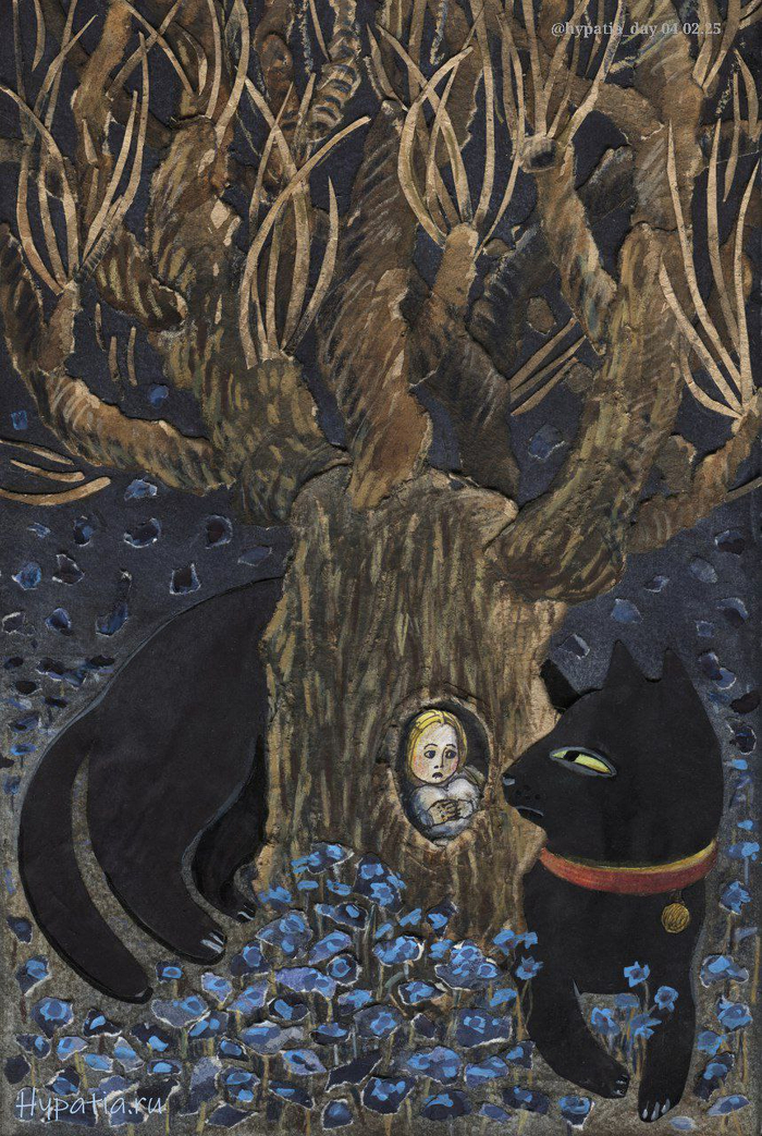 Картинка к моей сказке. Девочка сидит в дупле дерева, черный кот/кошка