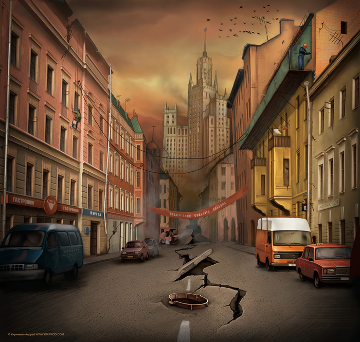 Иллюстрация к муз. альбому