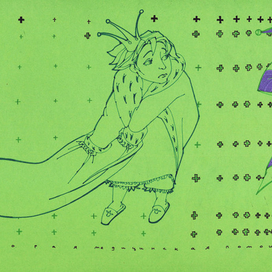 Скорая сумасшедшая помощь.