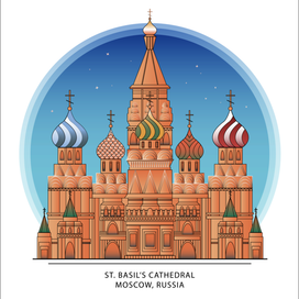 Собор Василия Блаженного 