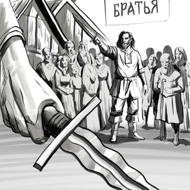 книжная иллюстрация