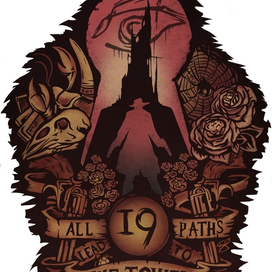 Темная башня