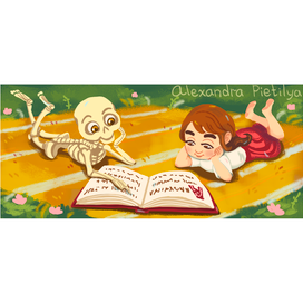 Девочка и её друг - скелетик