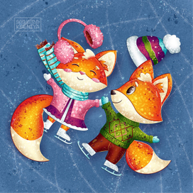 Лисята на катке