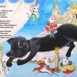  Б.Заходер, стихи