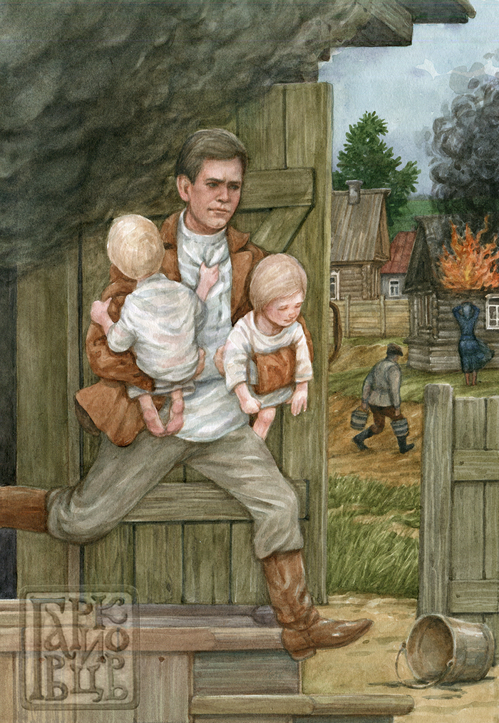 Спасение на пожаре